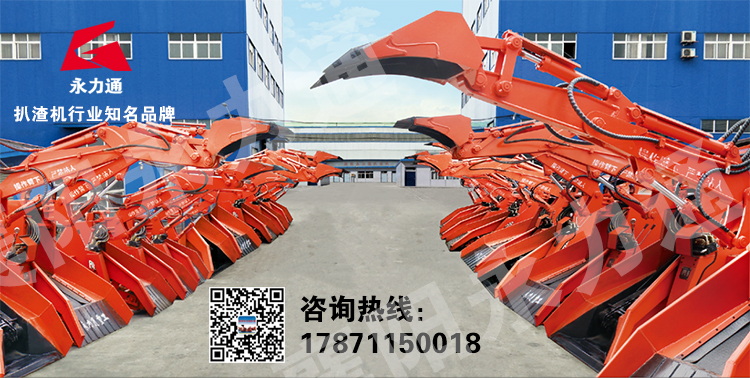 隧道掘進機.jpg 扒渣機.jpg